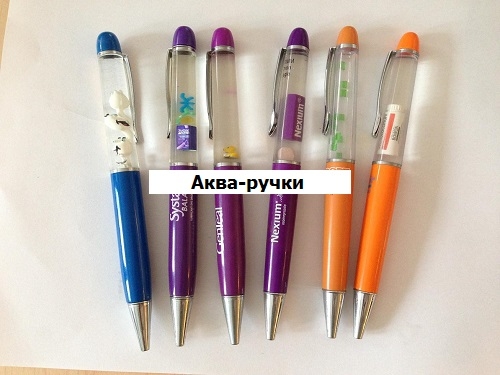 Ручка RRNR70 с логотипом