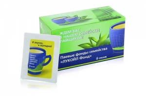 Чай в пачке на 20 пакетиков с логотипом
